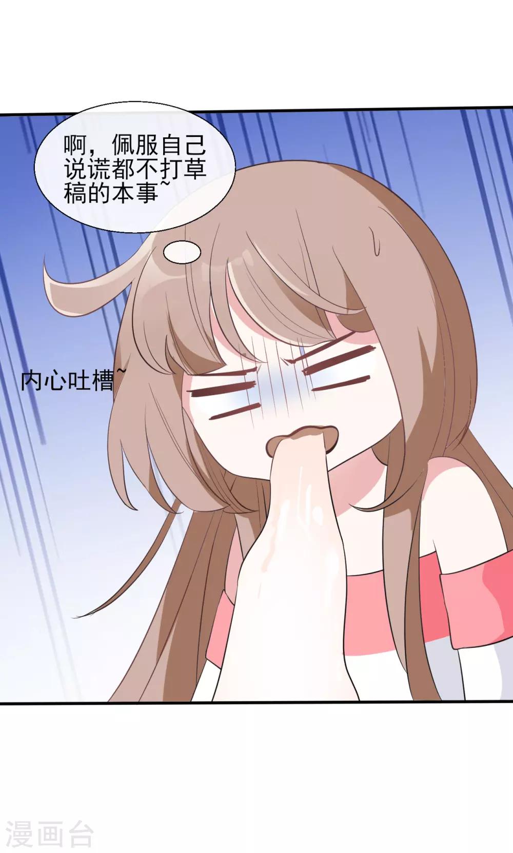 第33话27