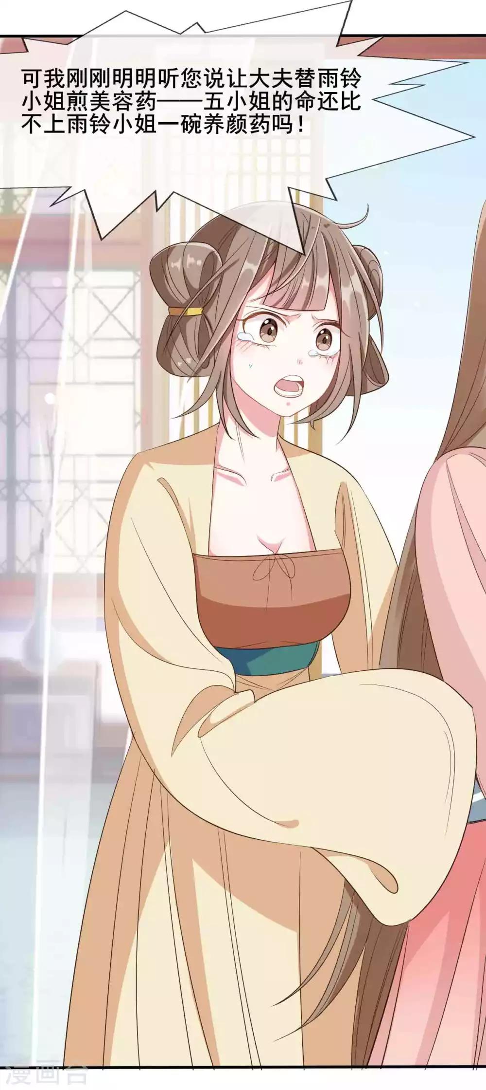 第21话27