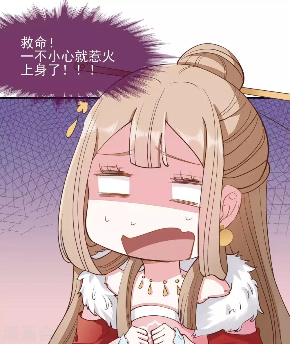 第2季第14话19