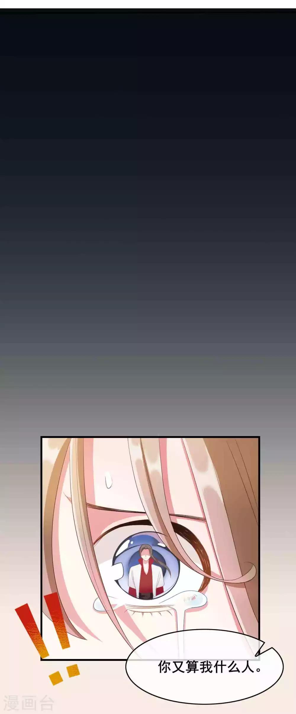 第21话15