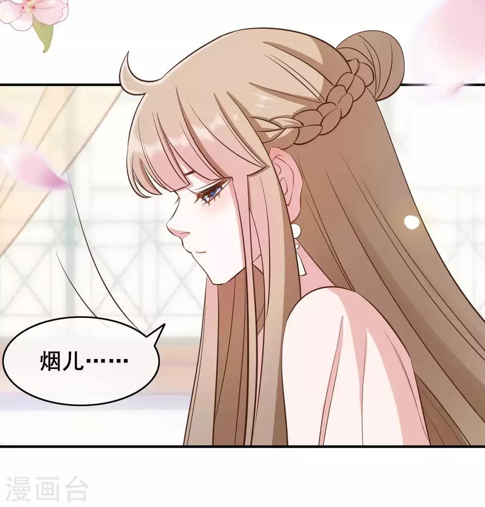 第49话9