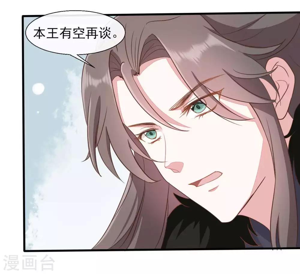 第2季第21话15