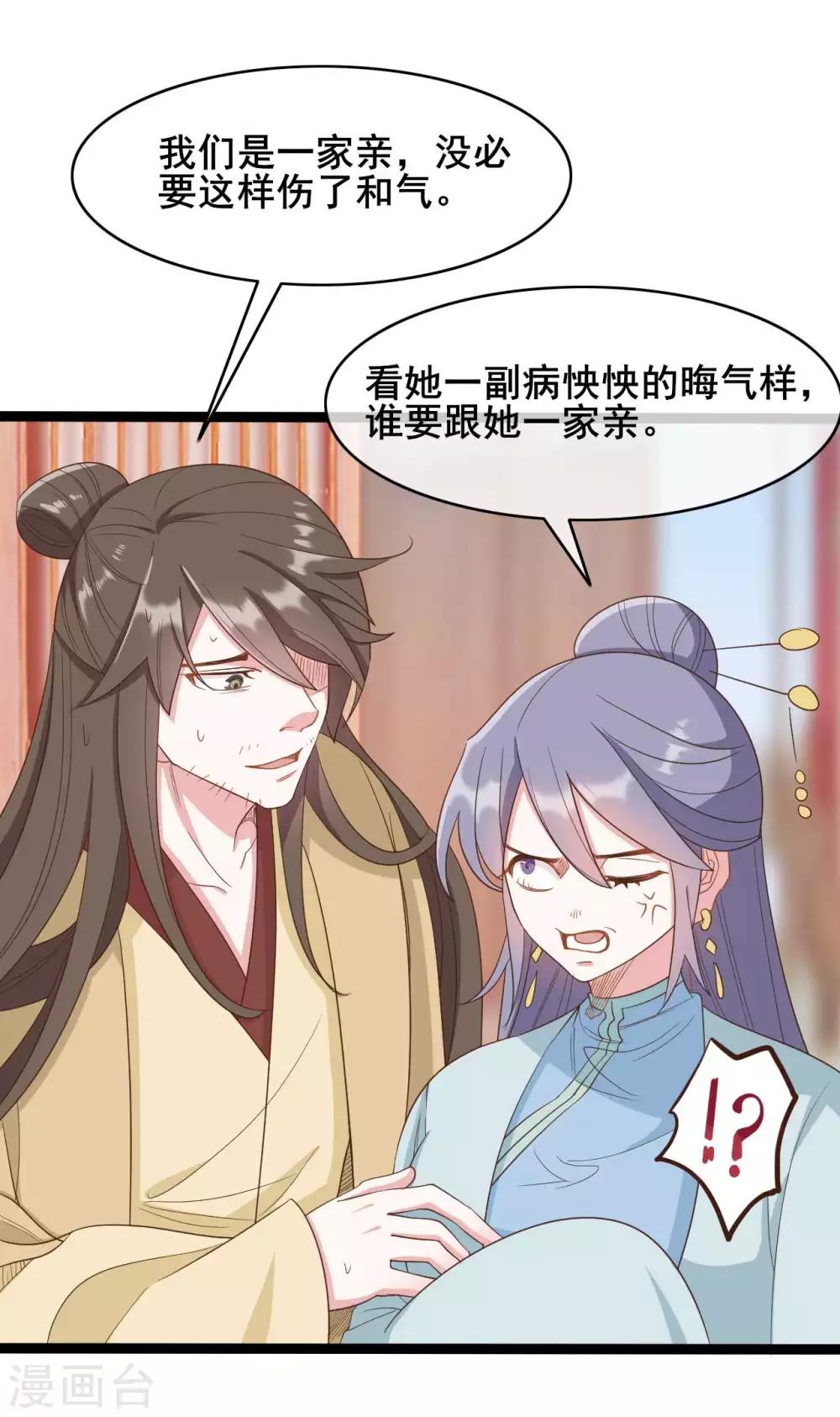 第39话22