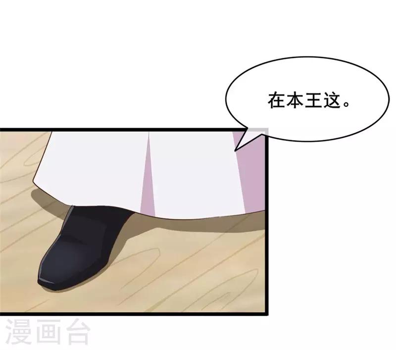 第41话10