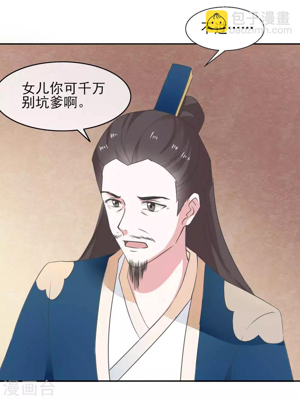第2季第4话5