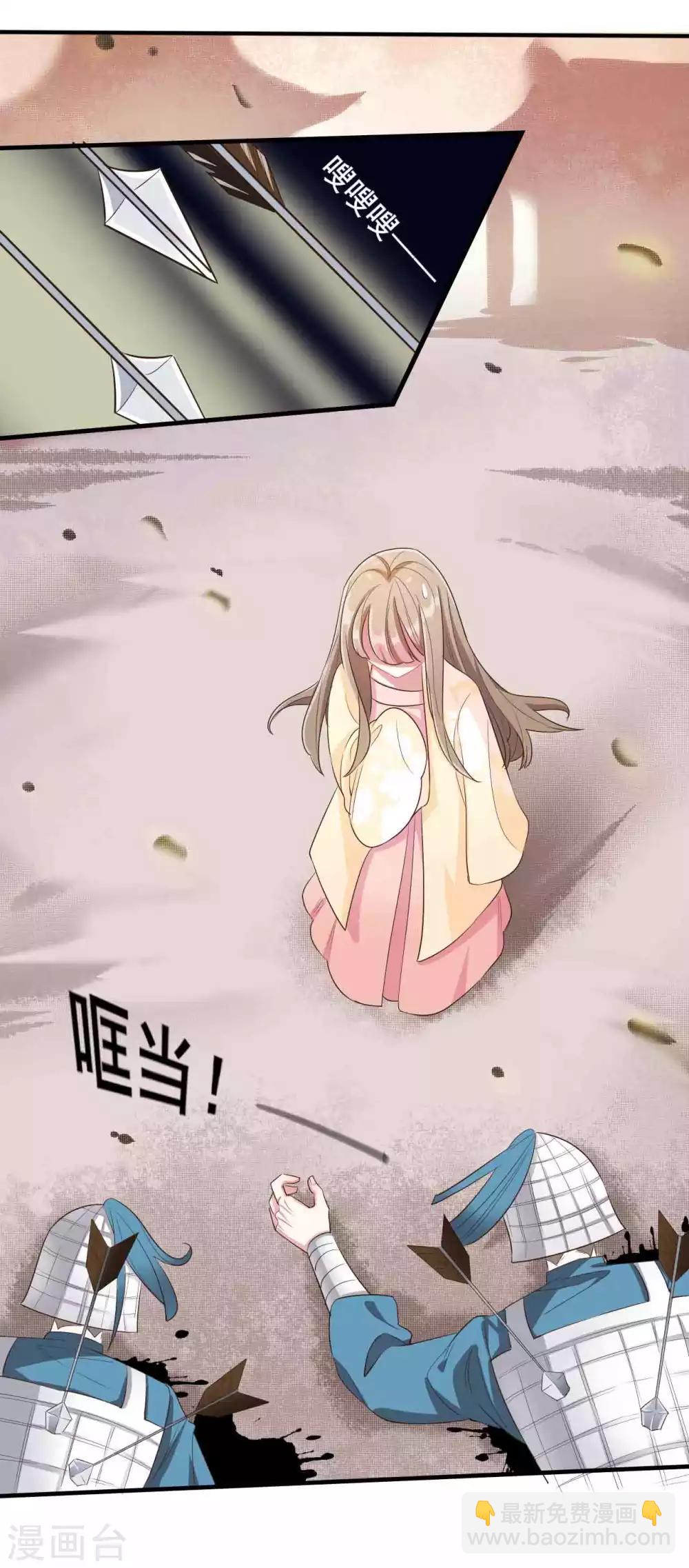 第21话10