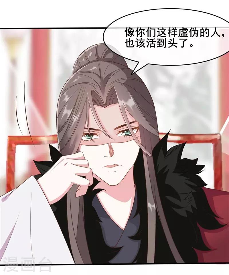 第41话23