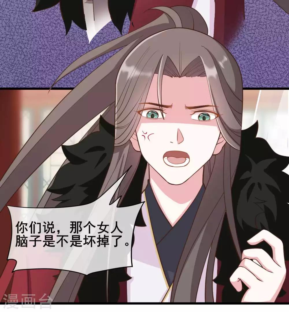 第44话24