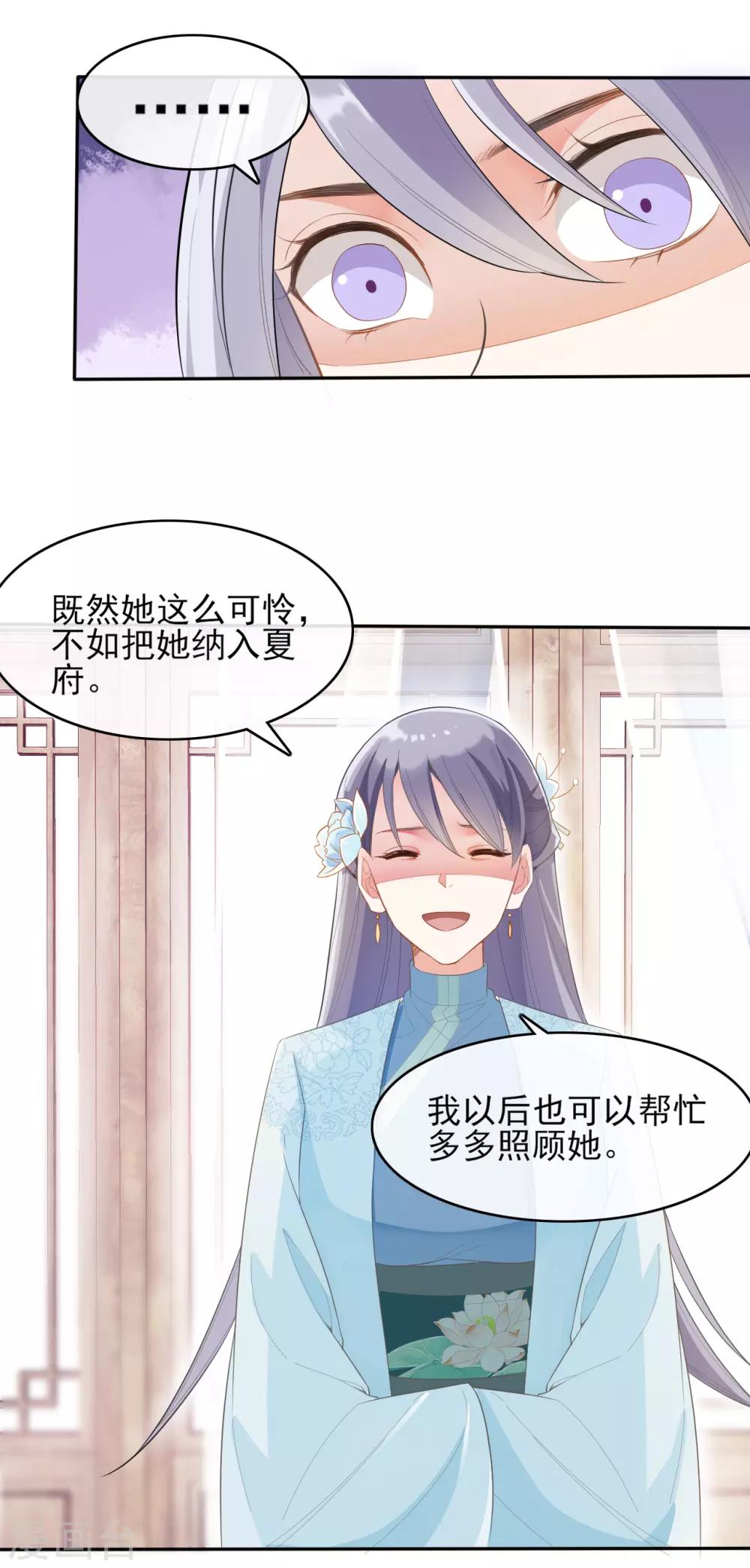 第13话4