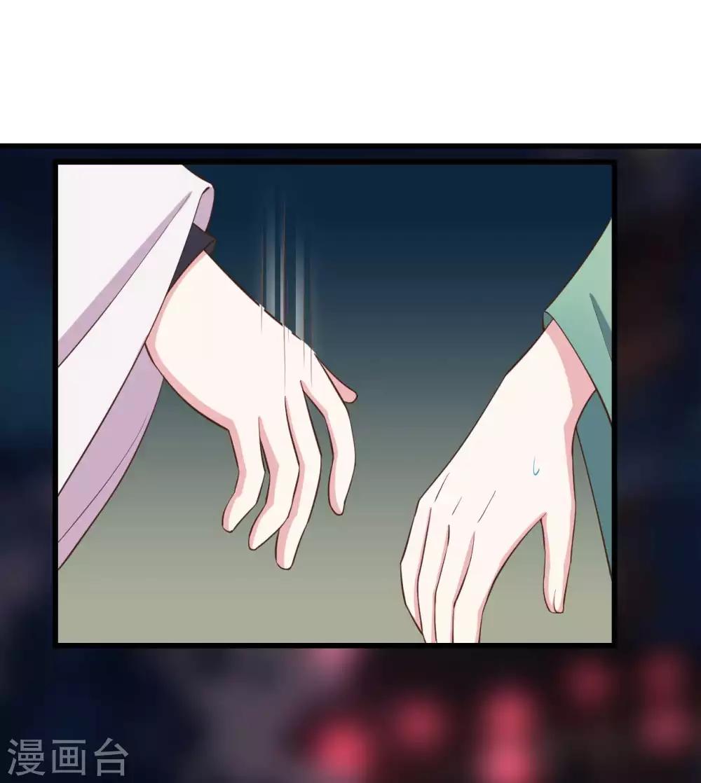 第28话17