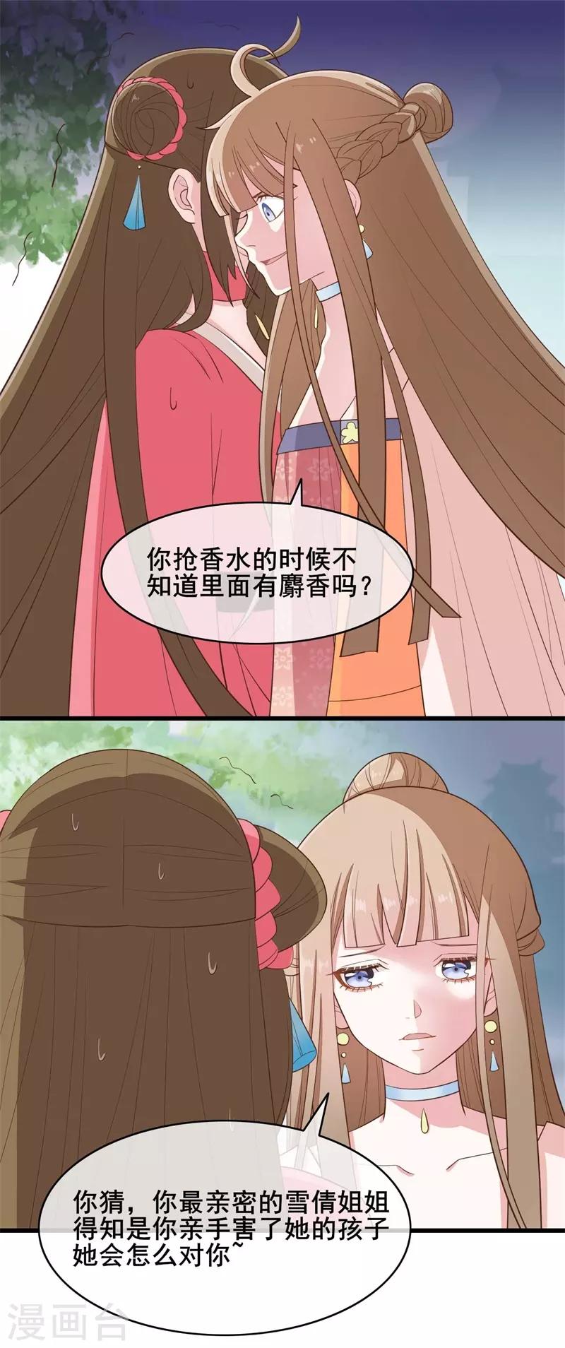 第48话1