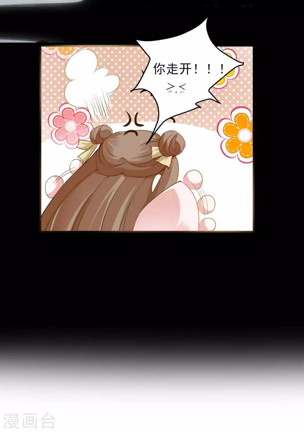 第2季第8话29