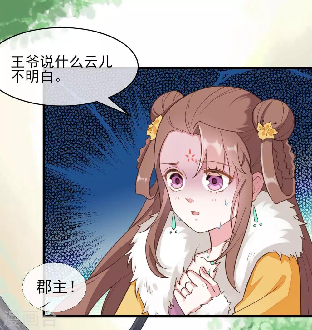 第2季第13话15