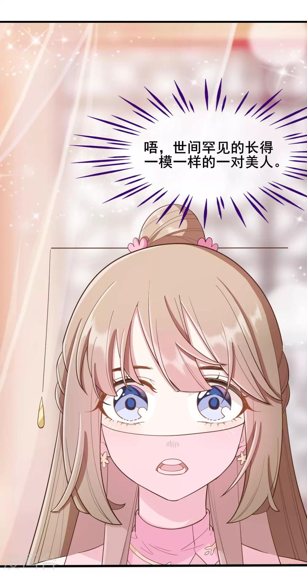 第31话8