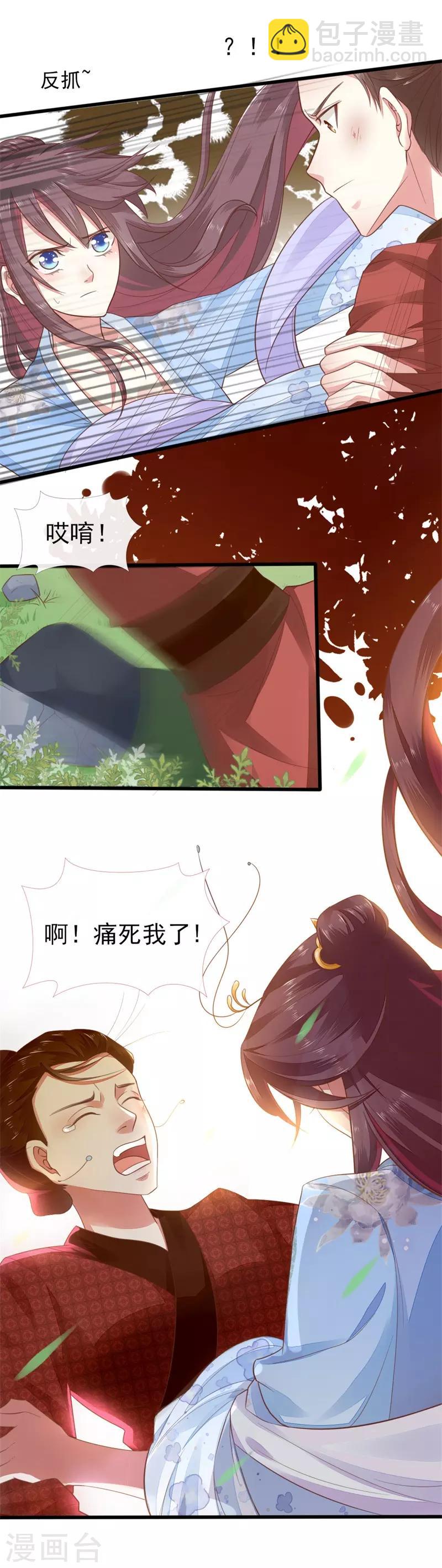 第3话2