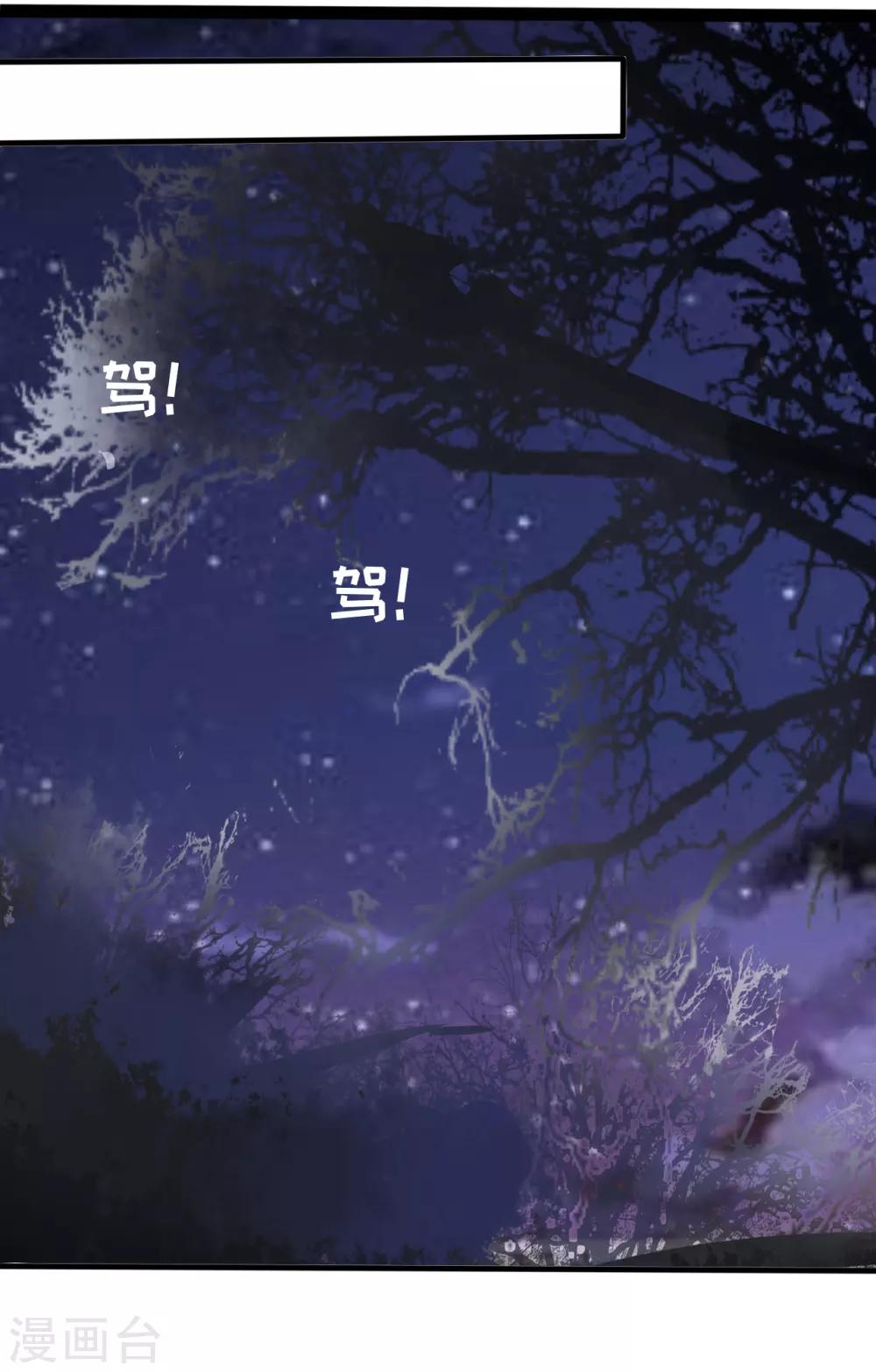 第14话19