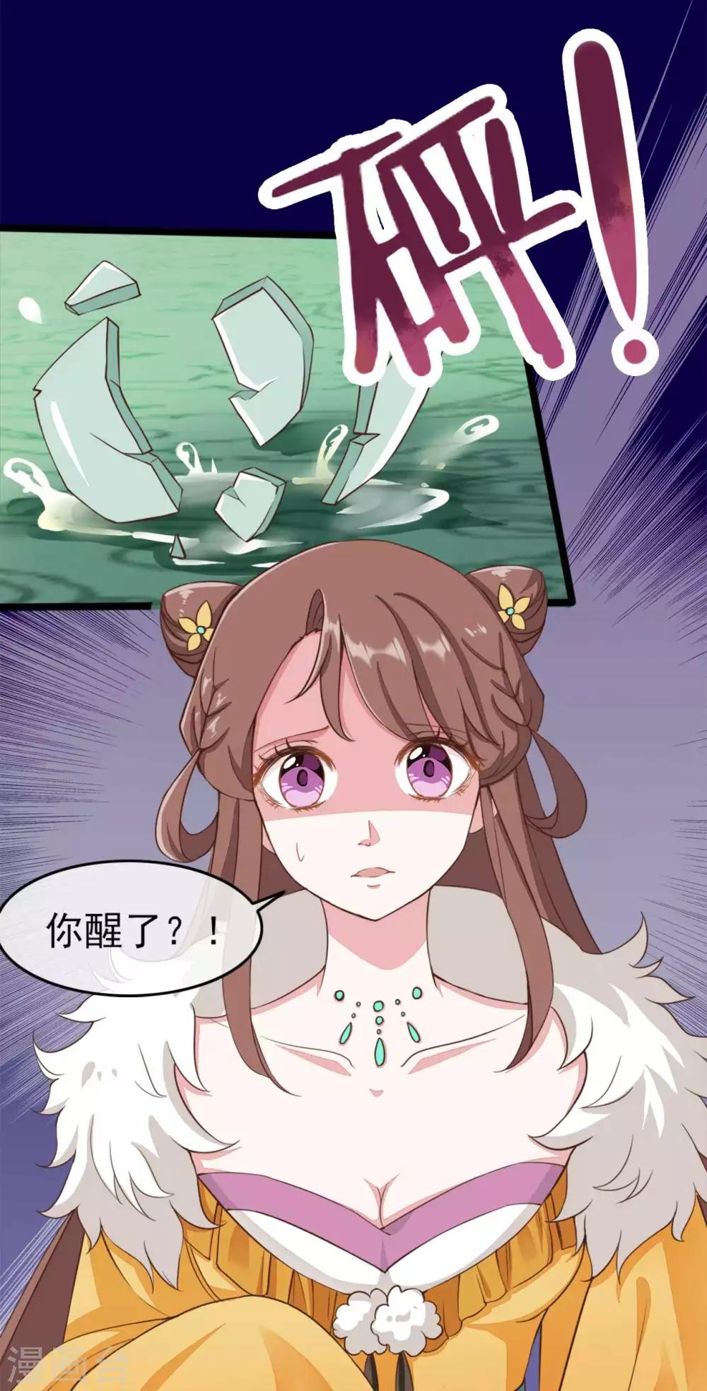 第2季第9话25