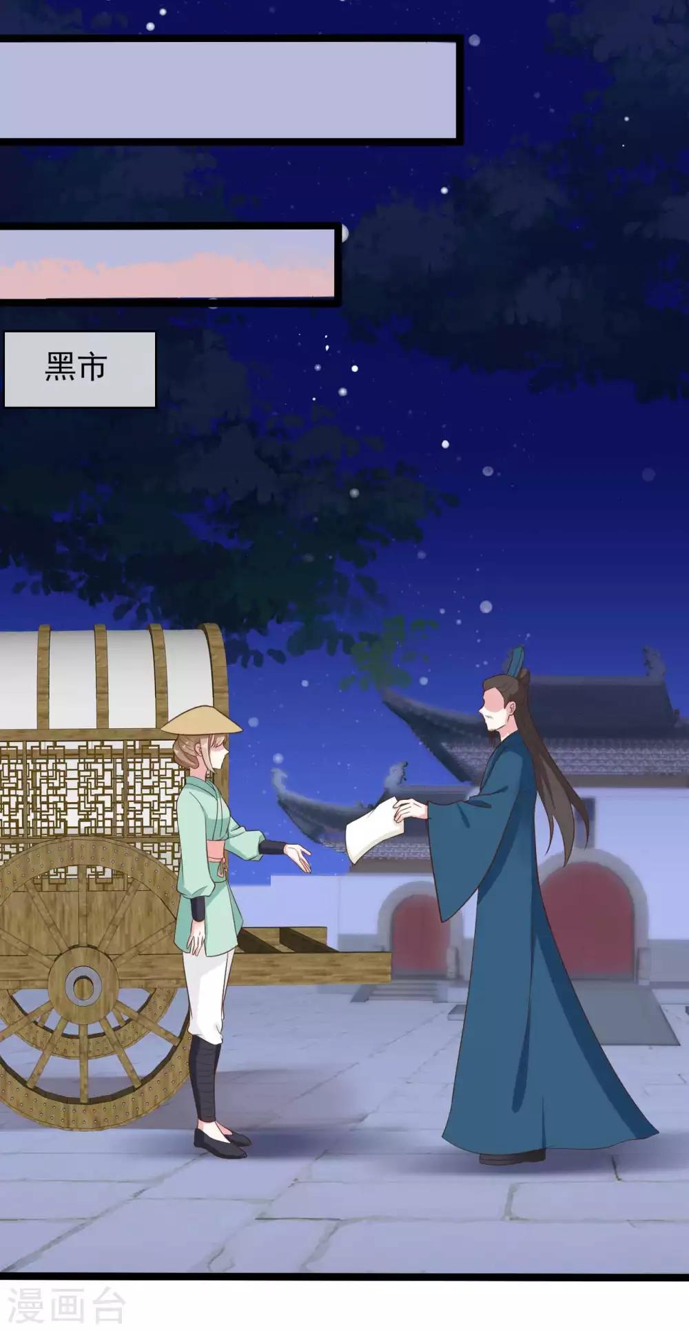 第2季第4话24