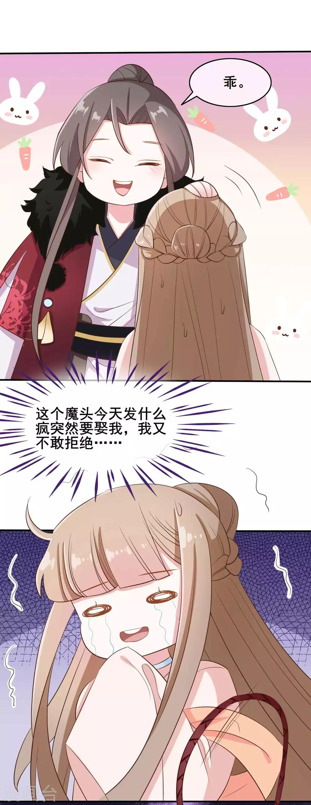 第49话12