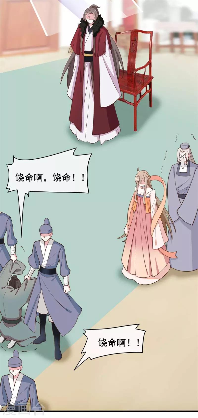 第41话25