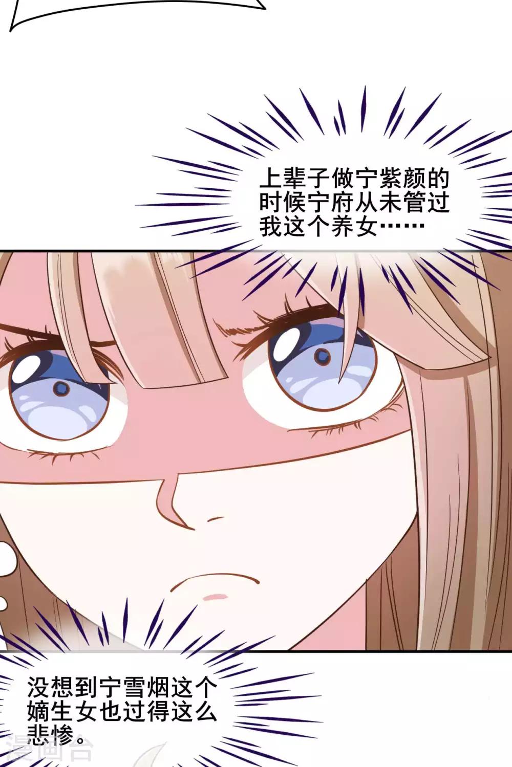 第42话6