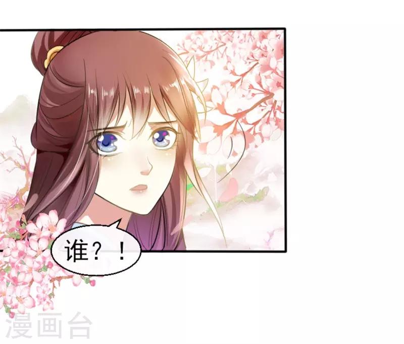 第3话18