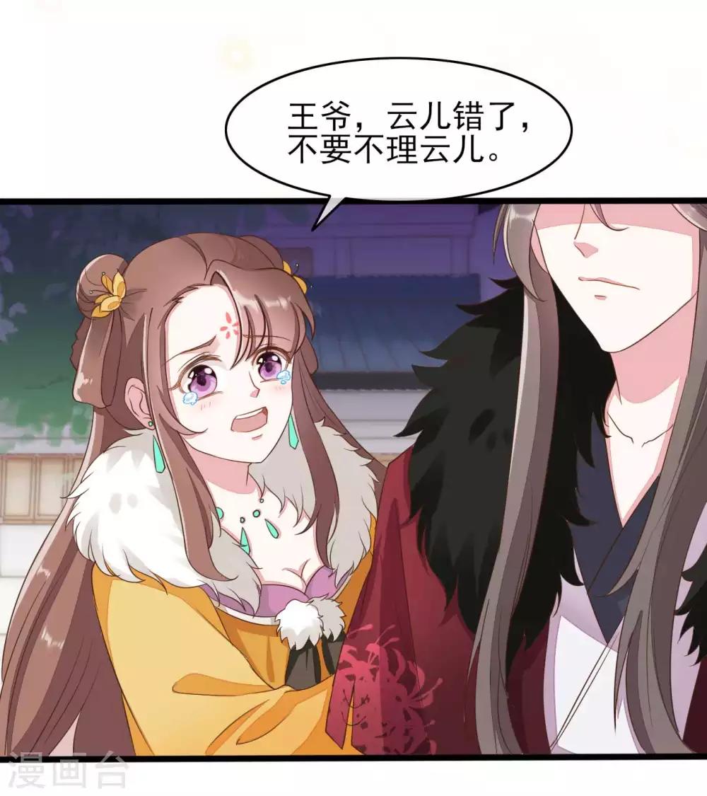 第2季第13话18