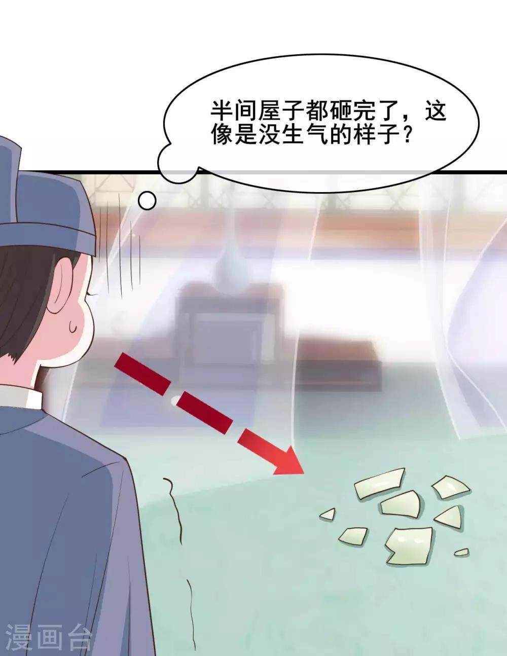 第44话27
