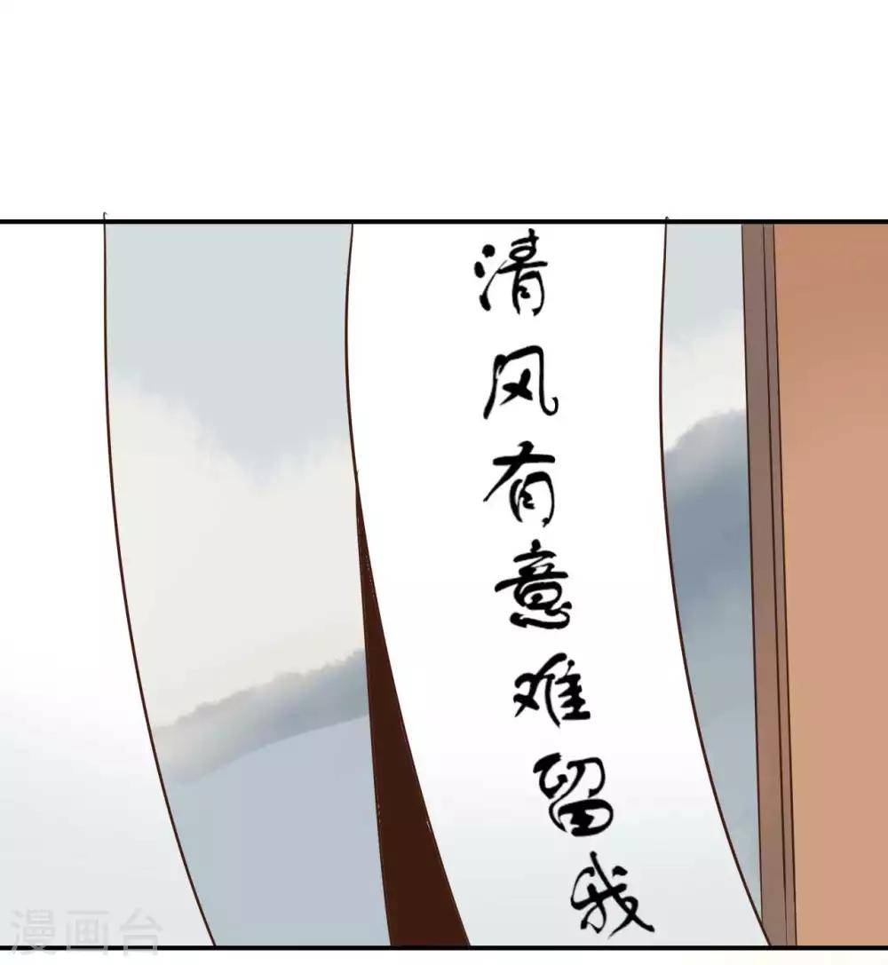第2季第12话13