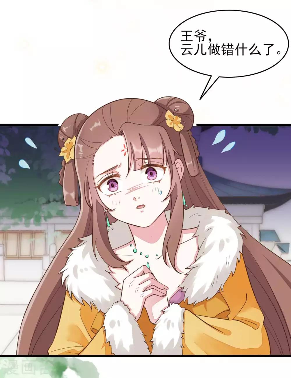 第2季第13话13