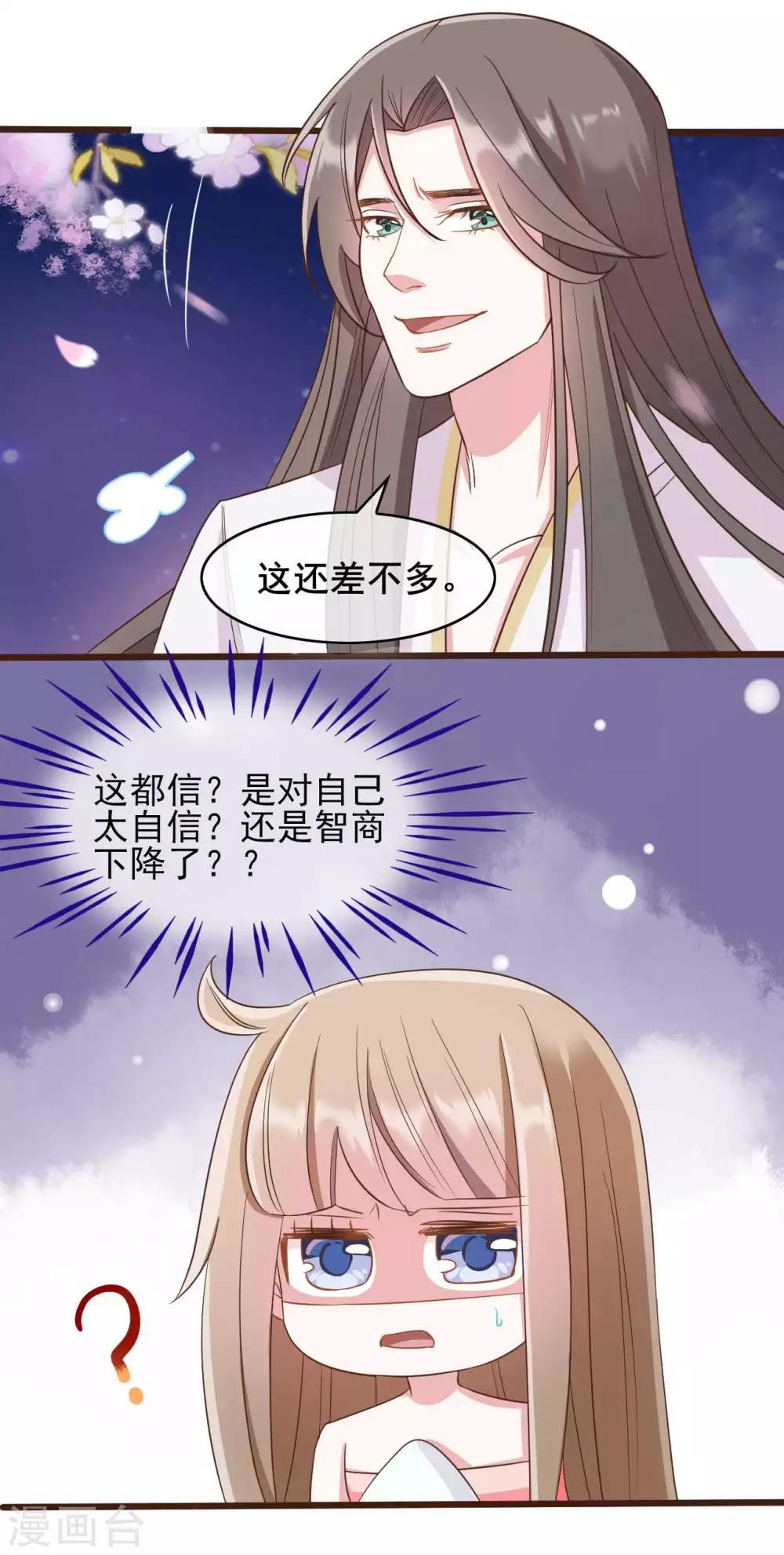 第34话21