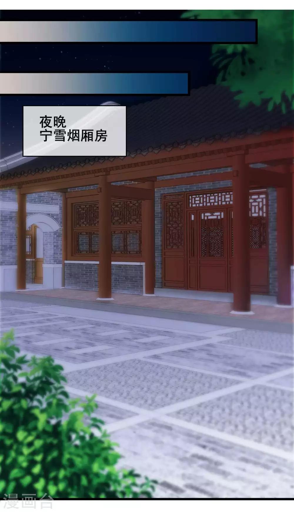 第32话16