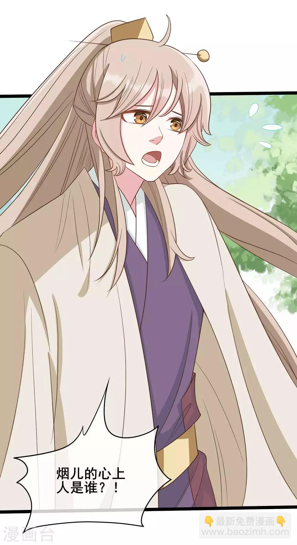 第36话5