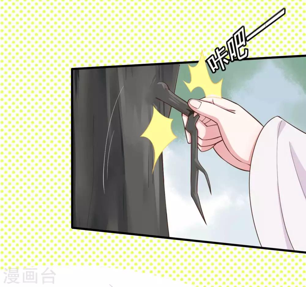 第35话20