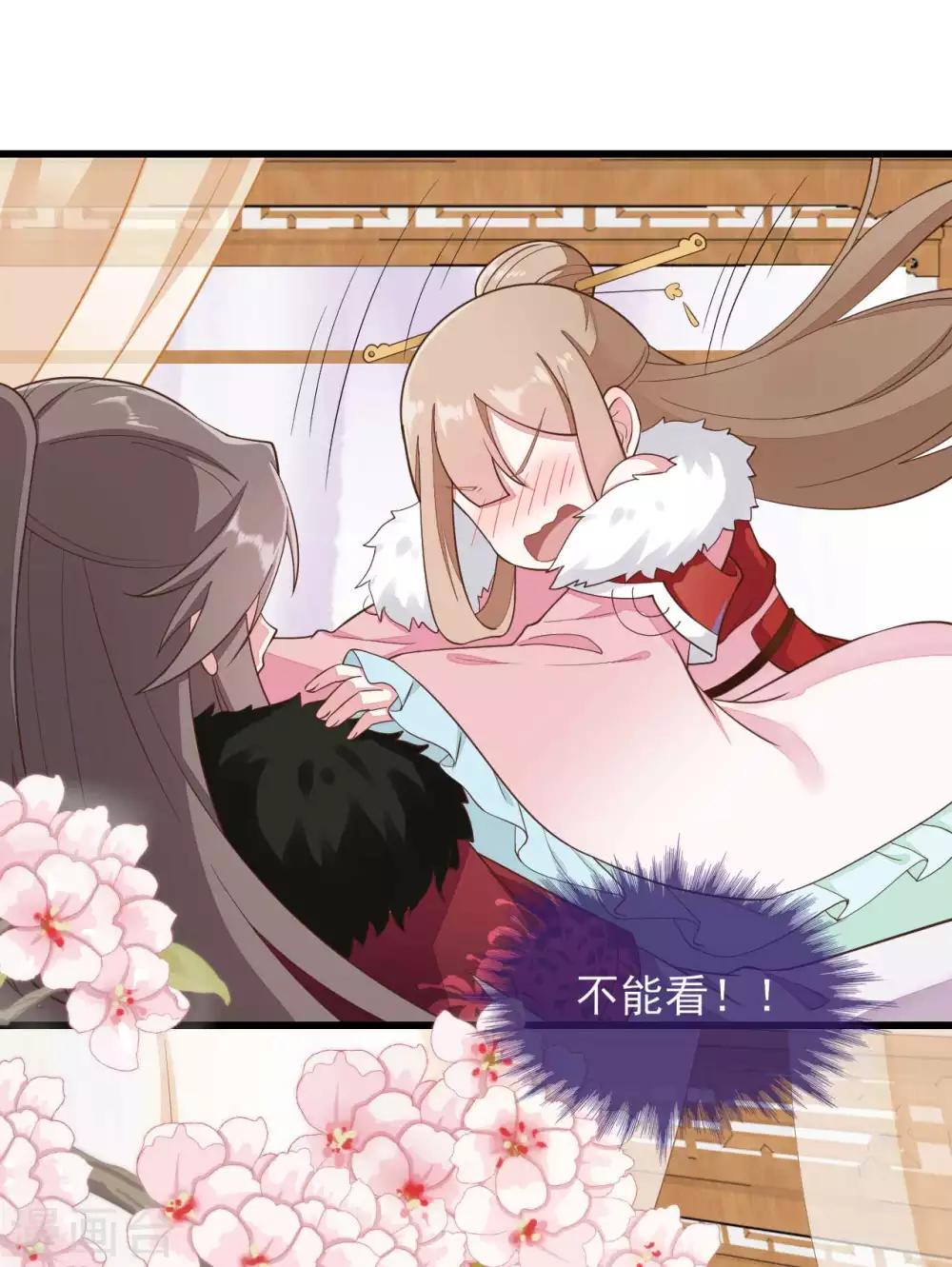第2季第14话11