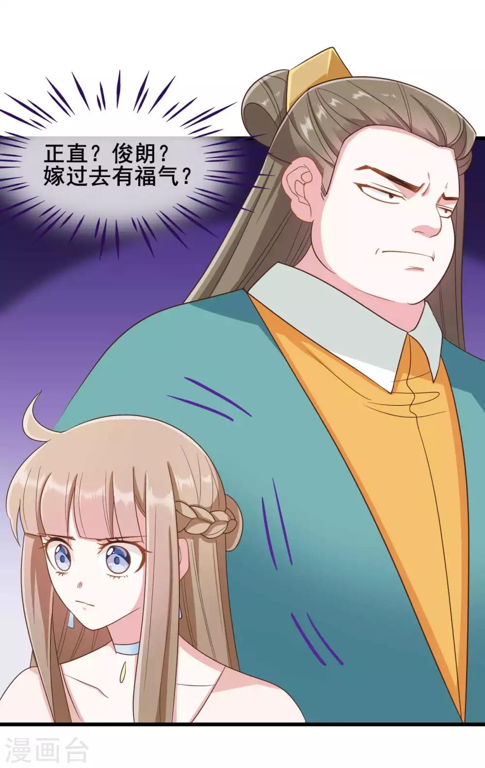 第39话18