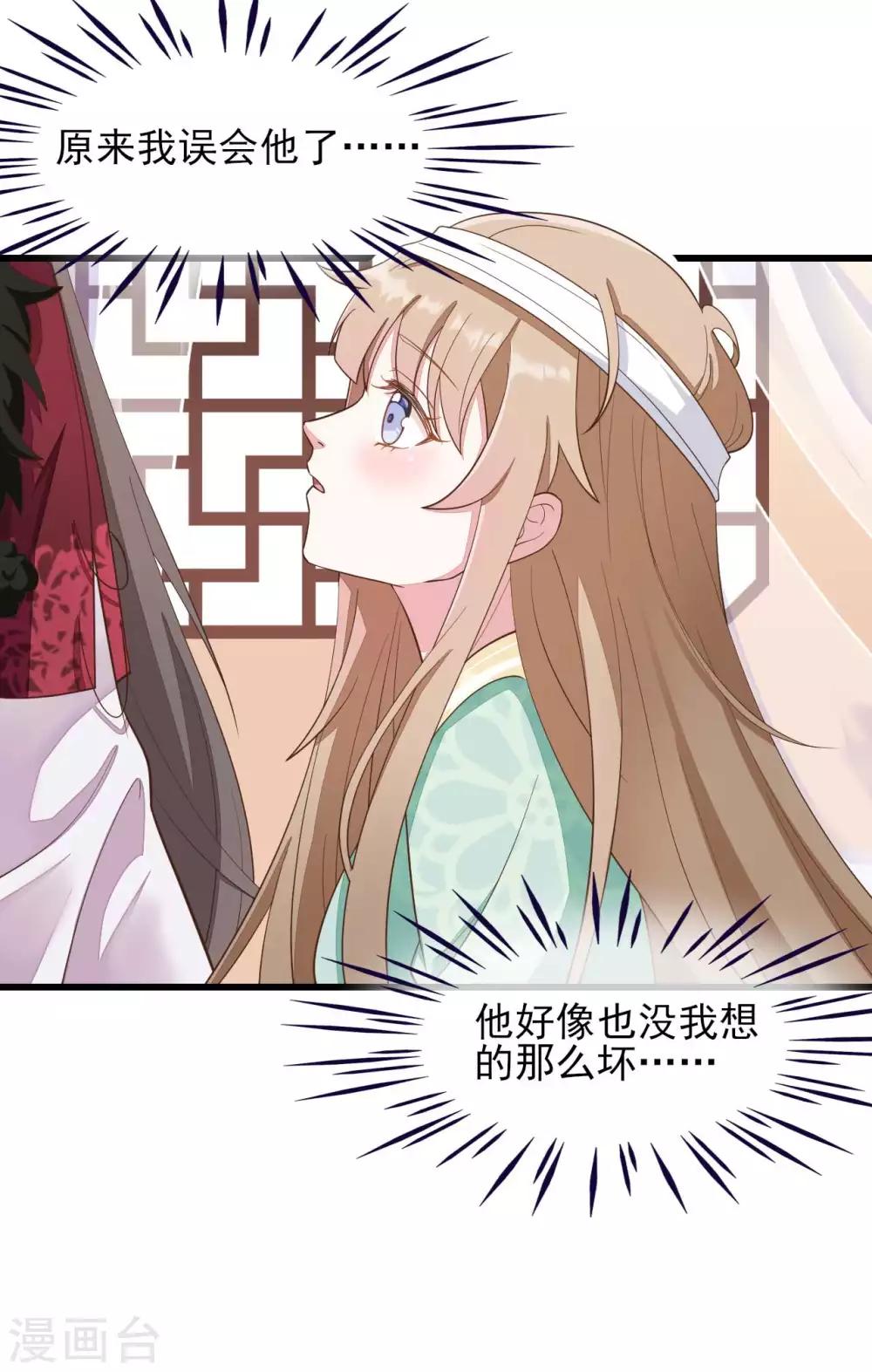 第2季第11话11