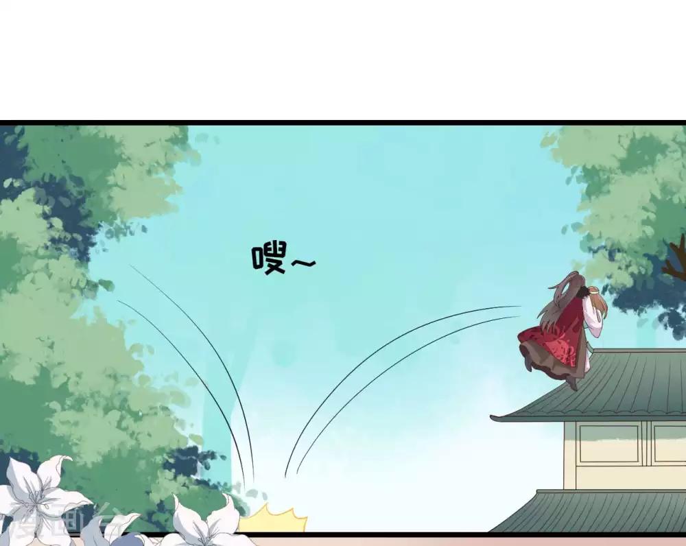 第2季第12话8