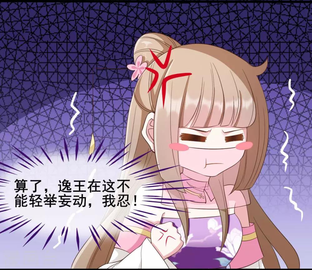 第31话16