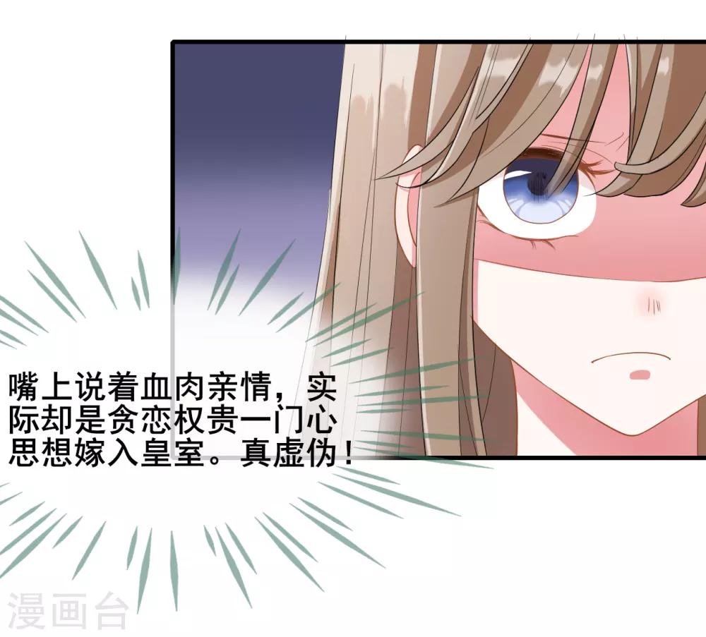 第17话14