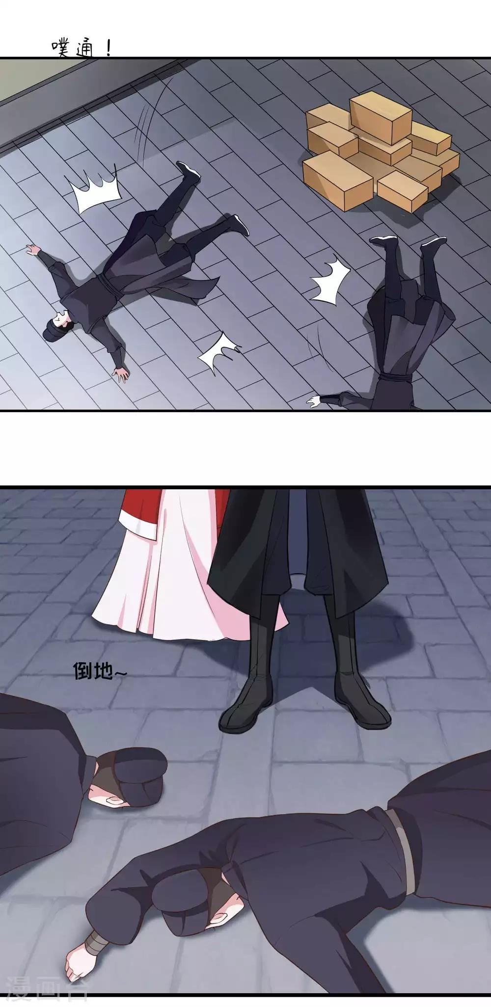 第2季第4话9