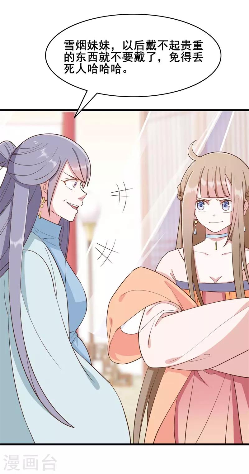 第41话4