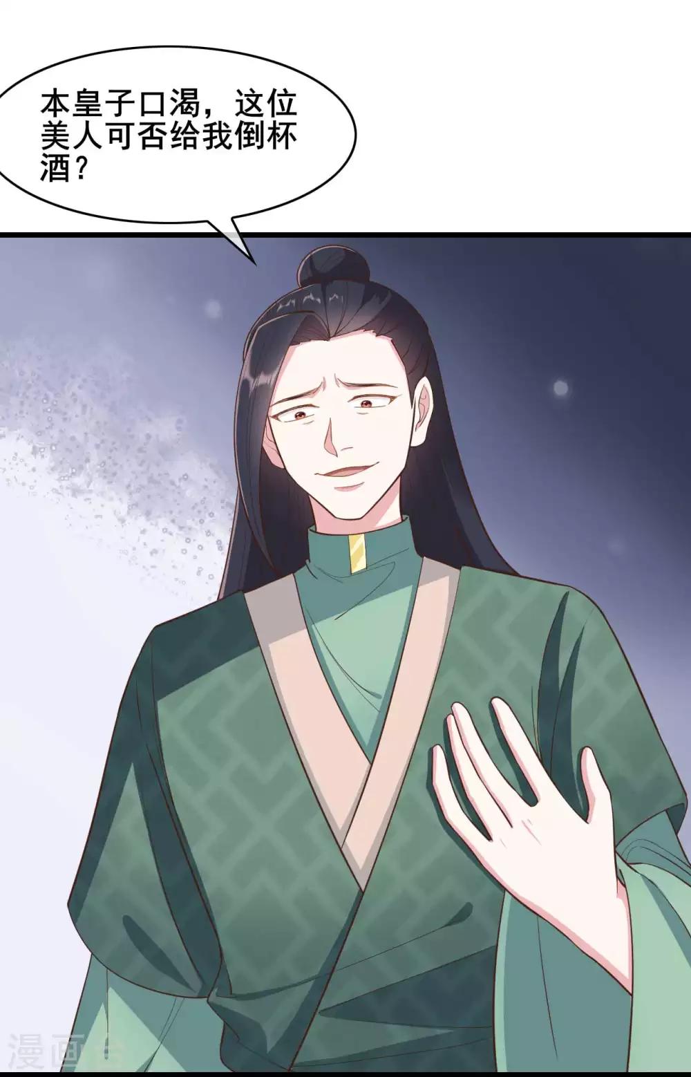 第30话4
