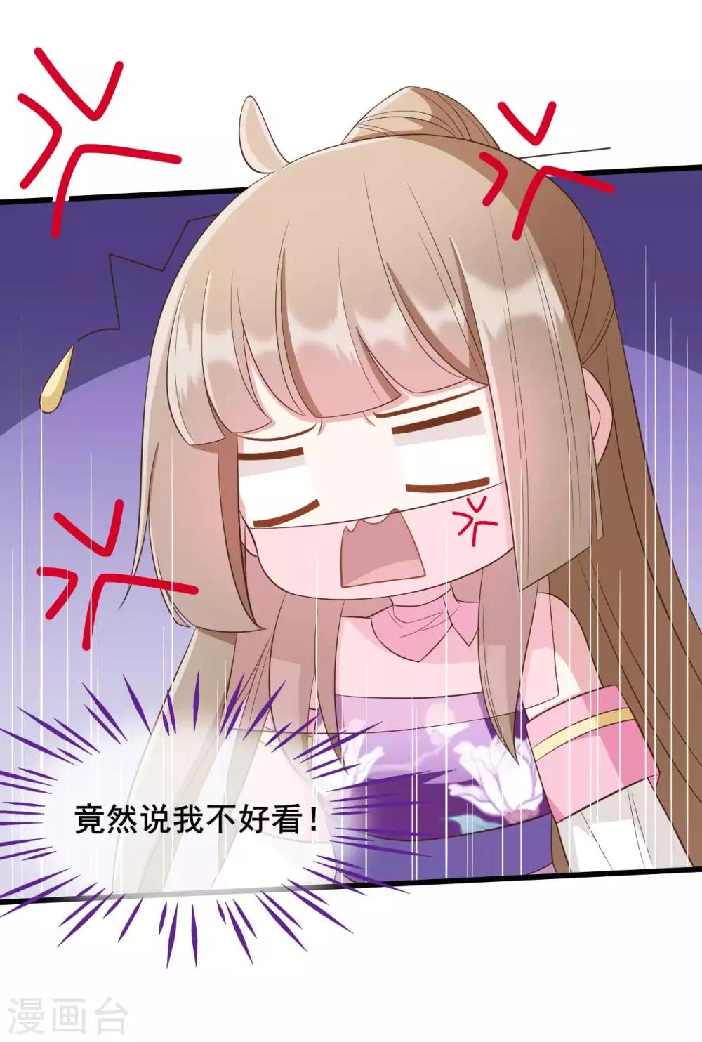 第31话15