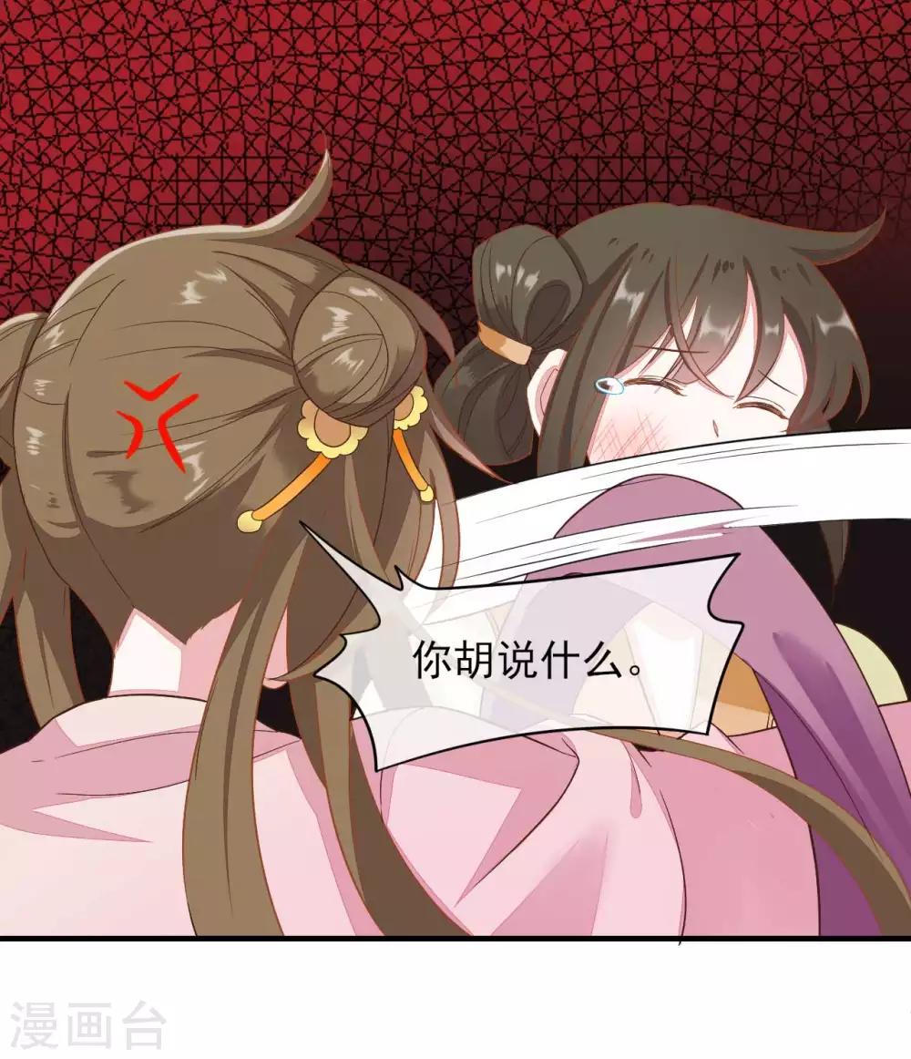 第2季第16话3