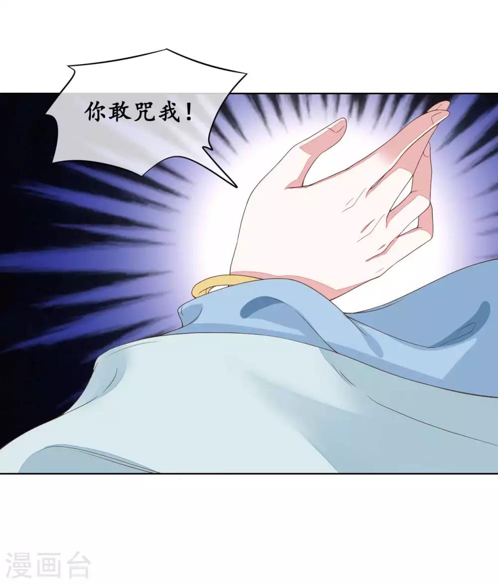 第2季第20话3