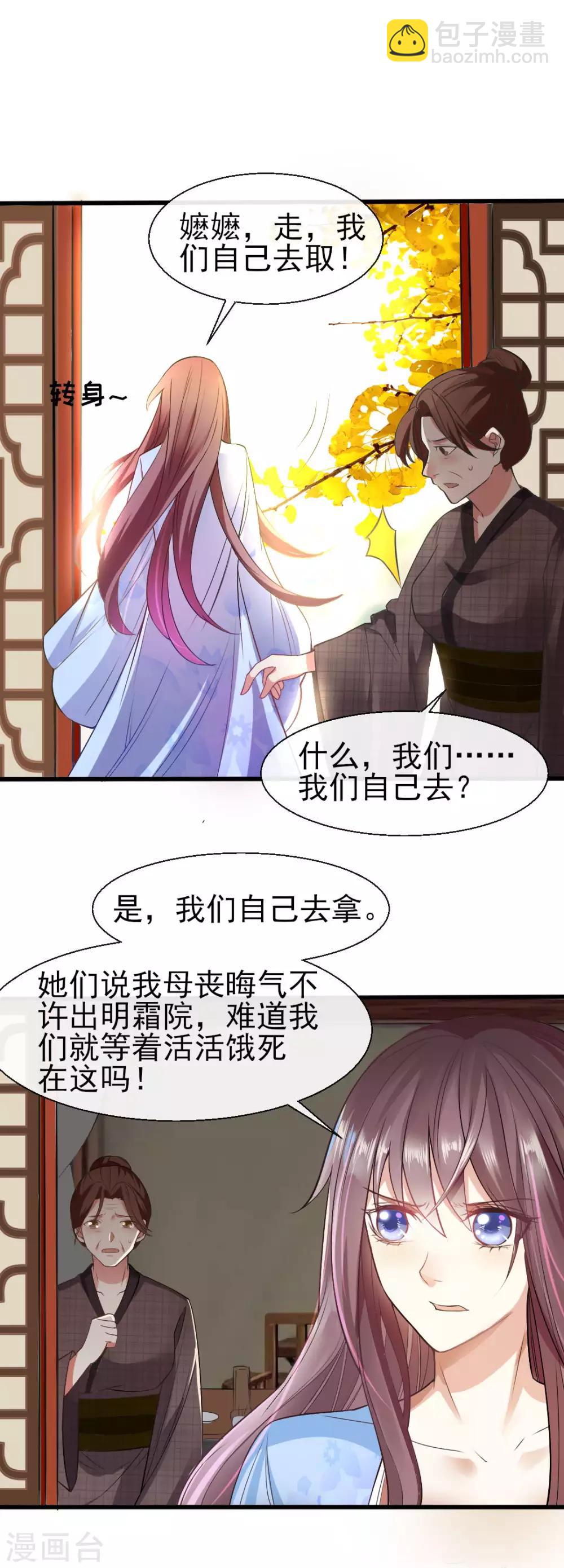 第1话7