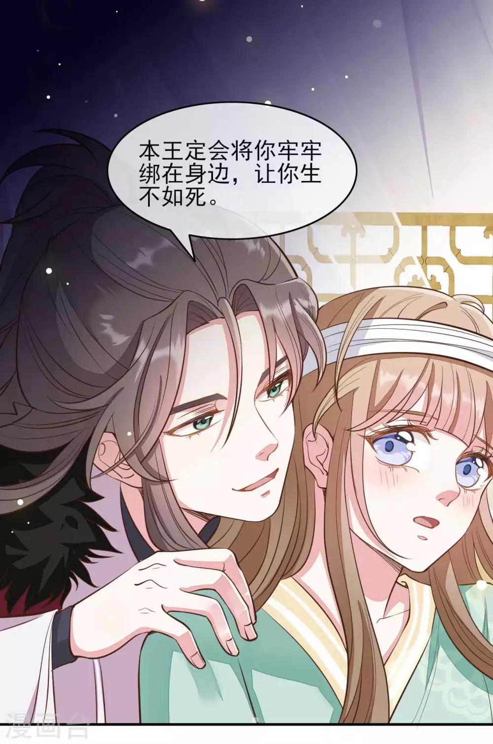 第2季第11话17