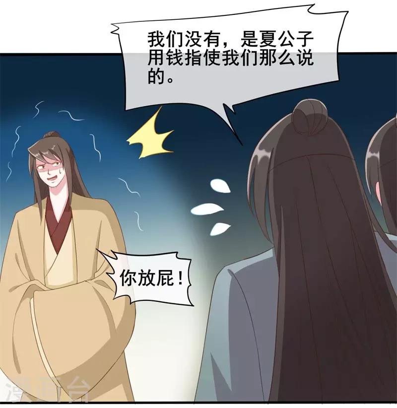 第41话22