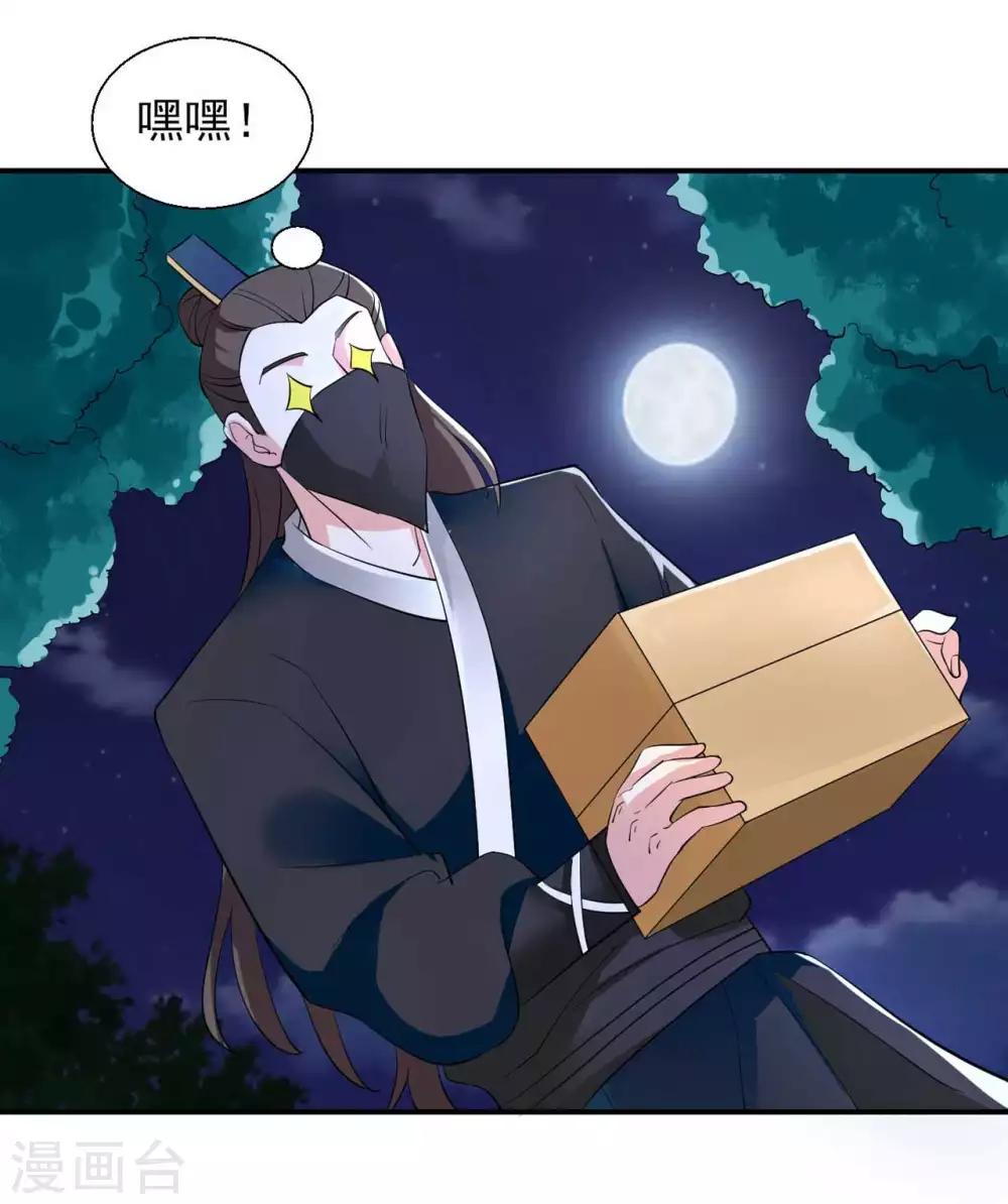 第2季第4话10